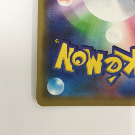   トレカ ポケモンカード ファイヤー＆サンダー＆フリーザーGX 102/173/SM12a/B