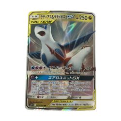 ζζ  トレカ ポケモンカード ラティアス＆ラティオスGX 060/095/SM9/B Bランク