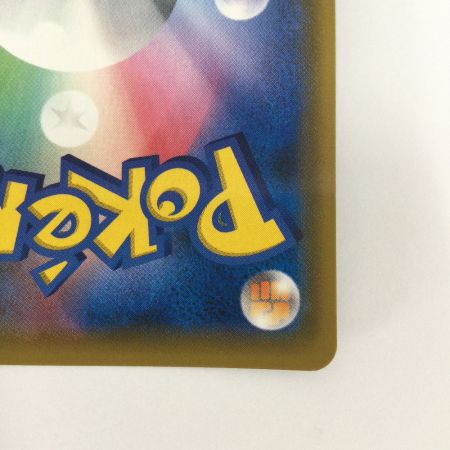   トレカ ポケモンカード ラティアス＆ラティオスGX 060/095/SM9/B