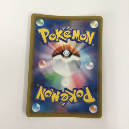   トレカ ポケモンカード レックウザVMAX 284/184/S8b/B UR