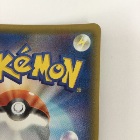   トレカ ポケモンカード レックウザVMAX 284/184/S8b/B UR