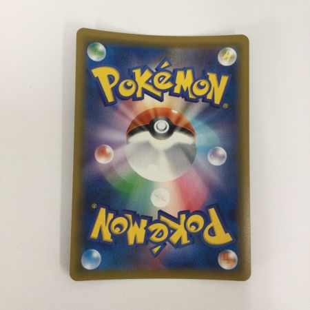   トレカ ポケモンカード サーナイトGX 237/150/SM8b/B SSR