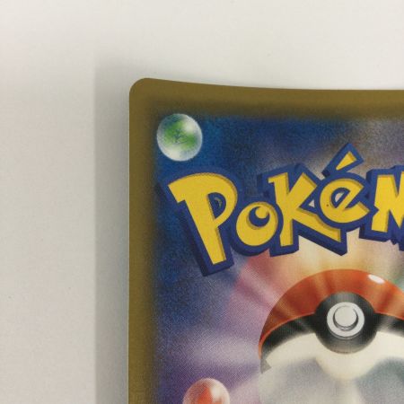   トレカ ポケモンカード サーナイトGX 237/150/SM8b/B SSR