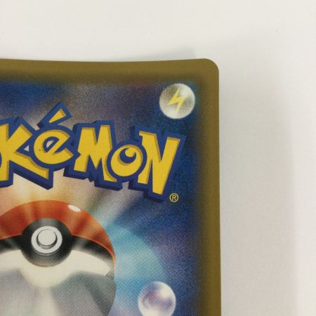   トレカ ポケモンカード サーナイトGX 237/150/SM8b/B SSR