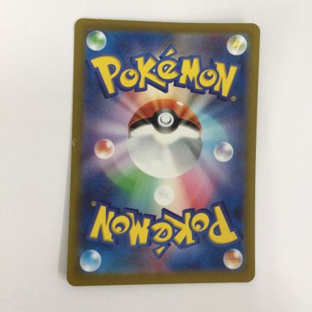   トレカ ポケモンカード コライドンex 103/078/SV1S/B SAR