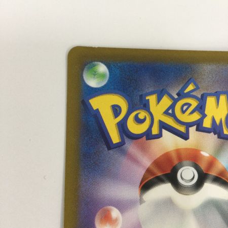   トレカ ポケモンカード コライドンex 103/078/SV1S/B SAR