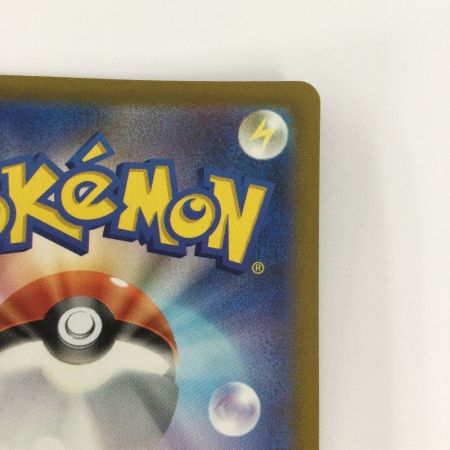   トレカ ポケモンカード コライドンex 103/078/SV1S/B SAR