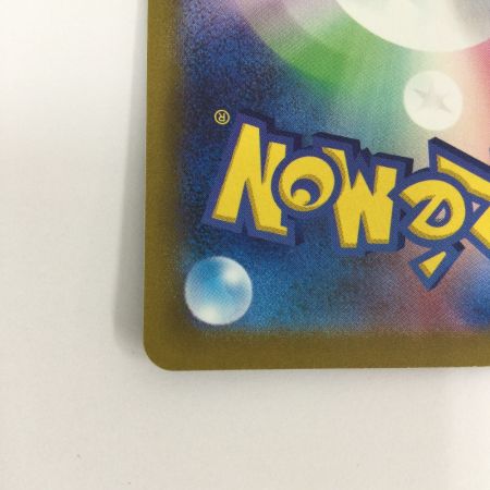   トレカ ポケモンカード コライドンex 103/078/SV1S/B SAR