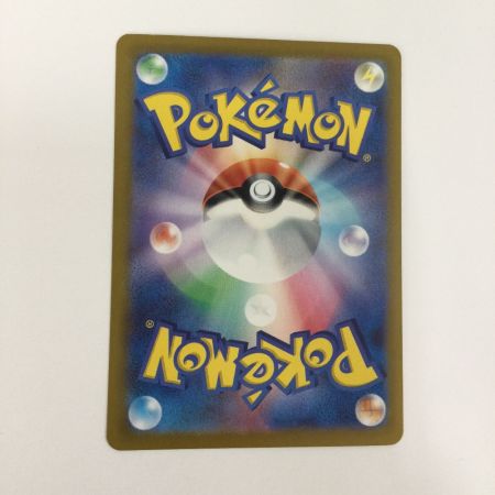   トレカ ポケモンカード サザンドラex 133/106/SV8/B SAR