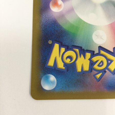   トレカ ポケモンカード サザンドラex 133/106/SV8/B SAR