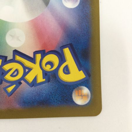   トレカ ポケモンカード ブルンゲルex 170/086/SV11W/B SAR