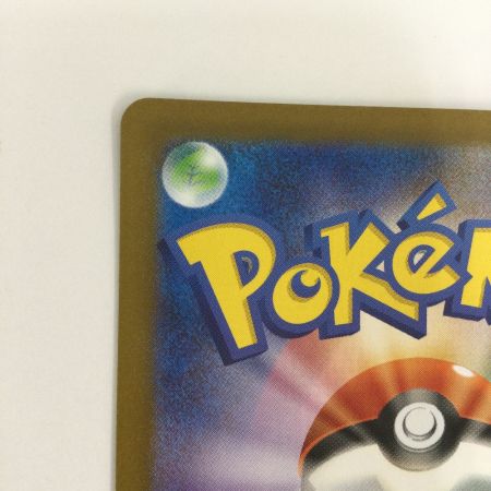   トレカ ポケモンカード ブルンゲルex 170/086/SV11W/B SAR