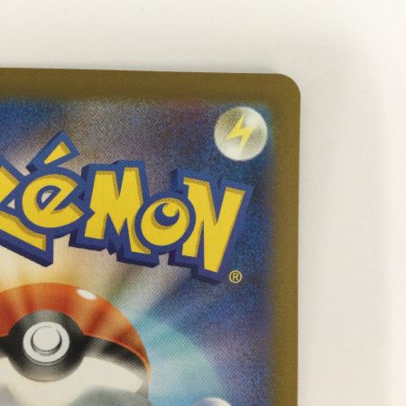   トレカ ポケモンカード ブルンゲルex 170/086/SV11W/B SAR