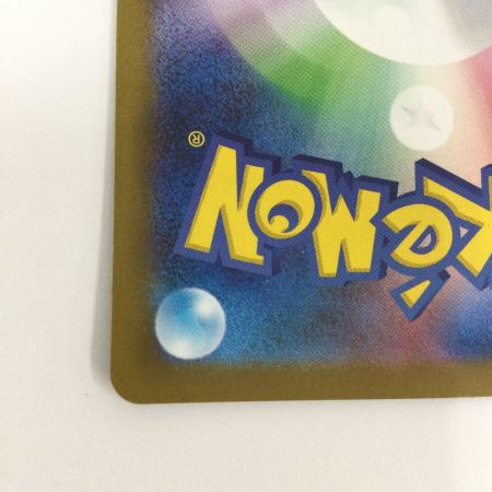   トレカ ポケモンカード ブルンゲルex 170/086/SV11W/B SAR