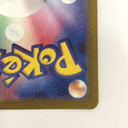   トレカ ポケモンカード メガリザードンXex 094/080/M2/B SR