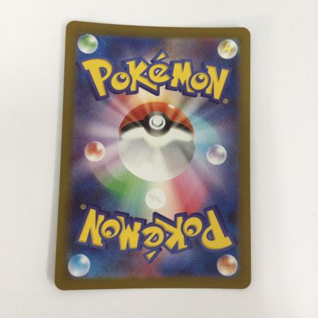   トレカ ポケモンカード メガリザードンXex 094/080/M2/B SR