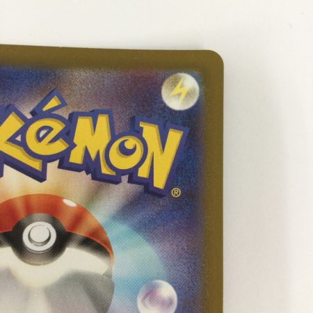   トレカ ポケモンカード メガリザードンXex 094/080/M2/B SR