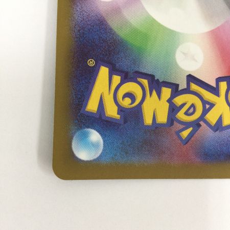   トレカ ポケモンカード メガリザードンXex 094/080/M2/B SR