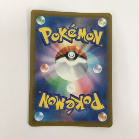   トレカ ポケモンカード メガリザードンXex 223/193/M2a/B MA