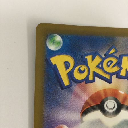   トレカ ポケモンカード メガリザードンXex 223/193/M2a/B MA