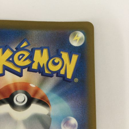   トレカ ポケモンカード メガリザードンXex 223/193/M2a/B MA