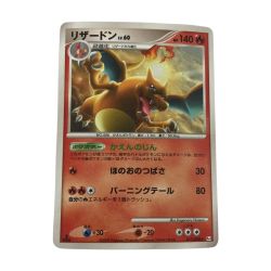 ζζ  トレカ ポケモンカード 1ED)リザードンLV.60 017/090/Pt4/1ED Bランク