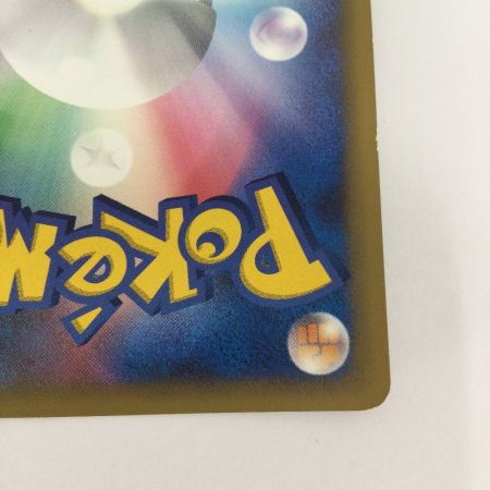   トレカ ポケモンカード 1ED)リザードンLV.60 017/090/Pt4/1ED