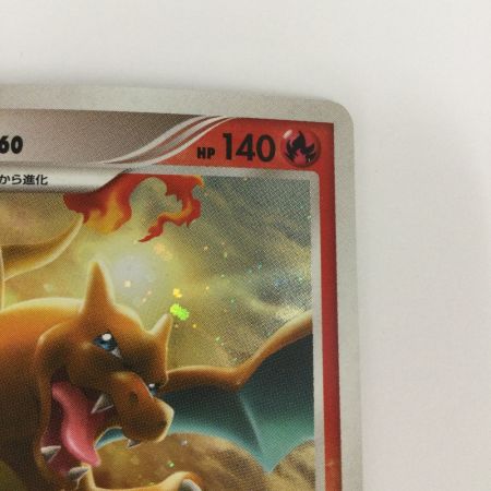   トレカ ポケモンカード 1ED)リザードンLV.60 017/090/Pt4/1ED