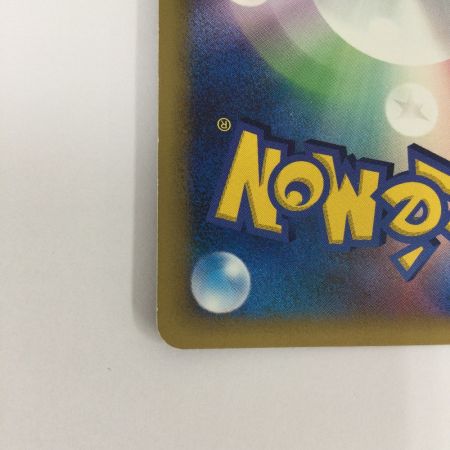   トレカ ポケモンカード 1ED)リザードンLV.60 017/090/Pt4/1ED