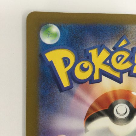   トレカ ポケモンカード ミラー仕様)シャワーズ(マスターボール柄) 134/165/SV2a/B