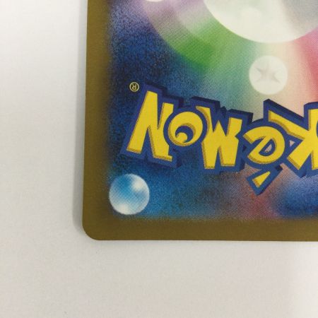   トレカ ポケモンカード ミラー仕様)シャワーズ(マスターボール柄) 134/165/SV2a/B