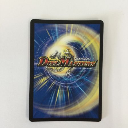   トレカ デュエルマスターズ 頂上連結 ロッド・ゾージア5th 25EX3SRSTR4/STR5