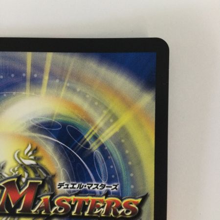   トレカ デュエルマスターズ 頂上連結 ロッド・ゾージア5th 25EX3SRSTR4/STR5