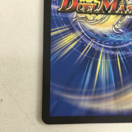   トレカ デュエルマスターズ 双龍覇王 モルトVERSUS 25EX2DMRDM3/DM4