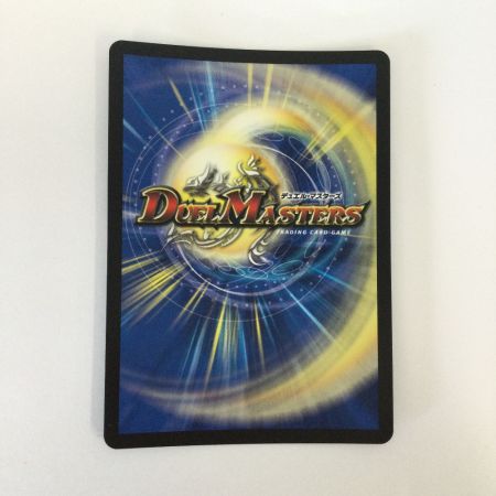   トレカ デュエルマスターズ エンドレス・フローズン・カーニバル 25EX3VRCSP5/CSP5