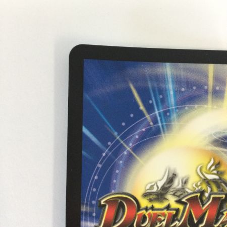   トレカ デュエルマスターズ エンドレス・フローズン・カーニバル 25EX3VRCSP5/CSP5