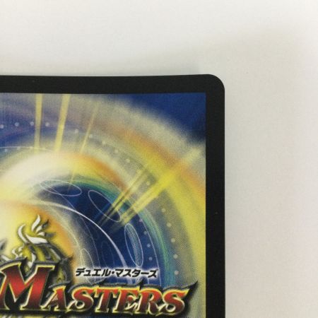   トレカ デュエルマスターズ エンドレス・フローズン・カーニバル 25EX3VRCSP5/CSP5