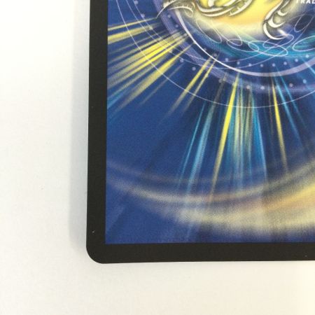   トレカ デュエルマスターズ エンドレス・フローズン・カーニバル 25EX3VRCSP5/CSP5