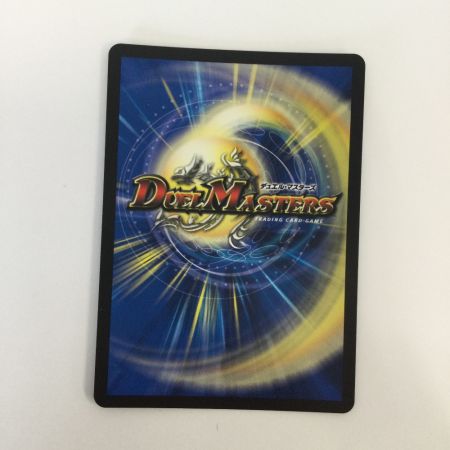   トレカ デュエルマスターズ 天革の騎令嬢 ミラクルステラ 25EX1SR6/89