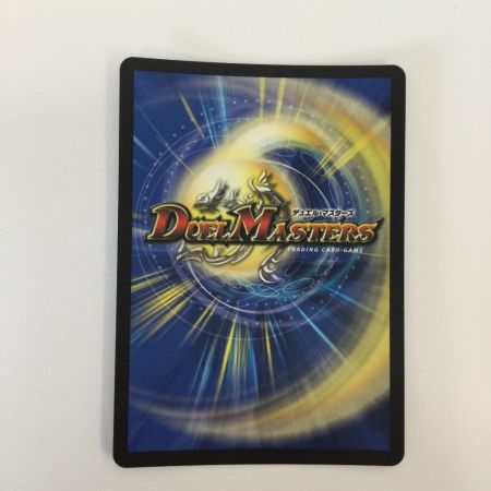   トレカ デュエルマスターズ 「無月」の頂 ＄スザーク＄ ART24SR1/4