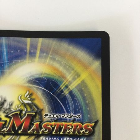   トレカ デュエルマスターズ 「無月」の頂 ＄スザーク＄ ART24SR1/4