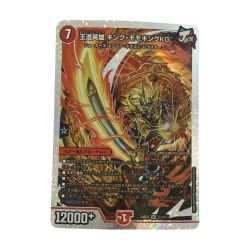 ζζ  トレカ デュエルマスターズ 王道英雄 キング・モモキングKG 24BD3SRH1/H1 Bランク