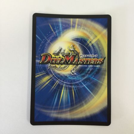   トレカ デュエルマスターズ 王道英雄 キング・モモキングKG 24BD3SRH1/H1