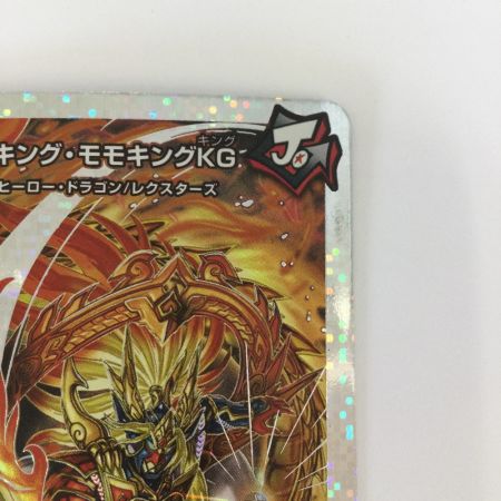   トレカ デュエルマスターズ 王道英雄 キング・モモキングKG 24BD3SRH1/H1