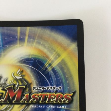   トレカ デュエルマスターズ 王道英雄 キング・モモキングKG 24BD3SRH1/H1