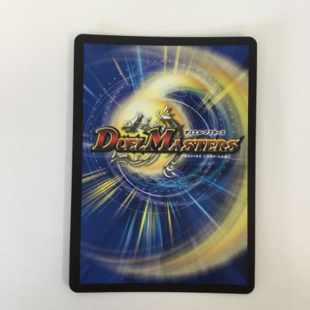   トレカ デュエルマスターズ 超竜バジュラズテラ DMART114/5