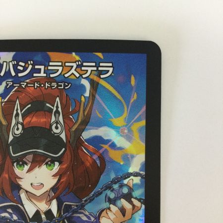  トレカ デュエルマスターズ 超竜バジュラズテラ DMART114/5
