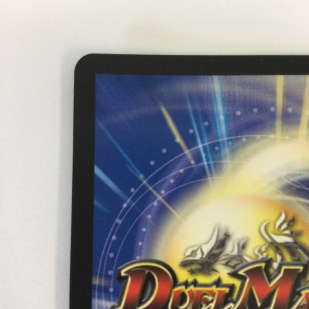   トレカ デュエルマスターズ 超竜バジュラズテラ DMART114/5