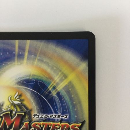   トレカ デュエルマスターズ 超竜バジュラズテラ DMART114/5