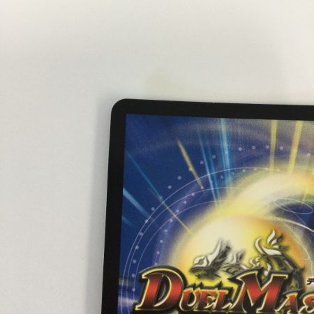   トレカ デュエルマスターズ アビスベル＝覇＝ロード DM23RP31B/22